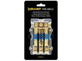 Дистрибьютор SWAT ANL11