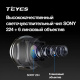 Камера TEYES-SONY 1080p