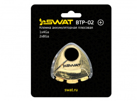 Клемма АКБ +(плюс) SWAT