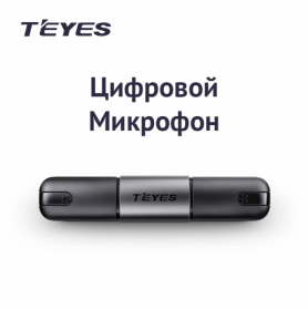 Купить штатные магнитолы и рамки Teyes микрофон для CC4 в Череповце