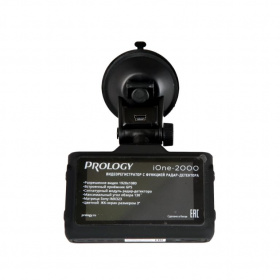 Prology iOne-2000